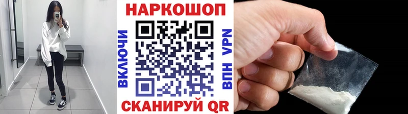Метадон Орехово-Зуево