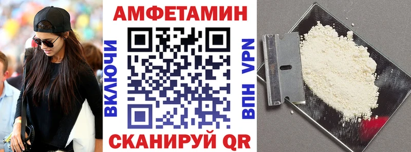 АМФЕТАМИН 97%  Орехово-Зуево 