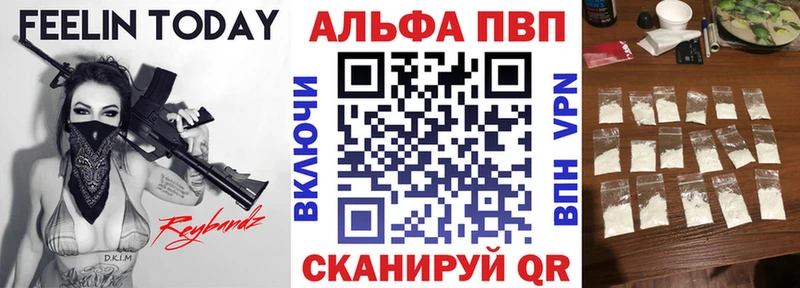 цена наркотик Орехово-Зуево hydra ТОР Alpha-PVP мука