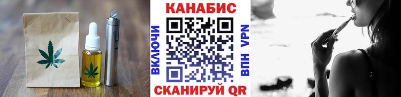 darknet состав  Орехово-Зуево  Еда ТГК конопля 