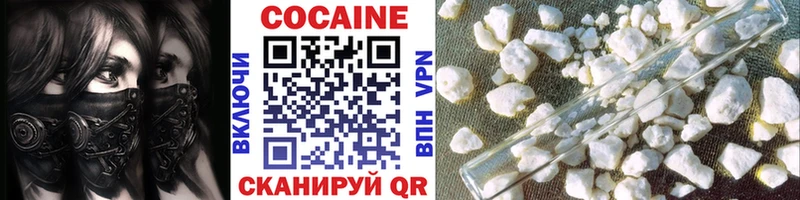 КОКАИН 98%  наркошоп  Орехово-Зуево 