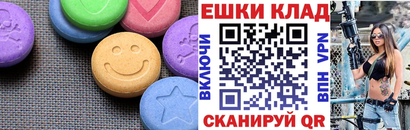 ЭКСТАЗИ XTC Орехово-Зуево