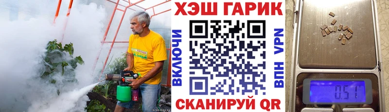 ГАШИШ ice o lator Орехово-Зуево