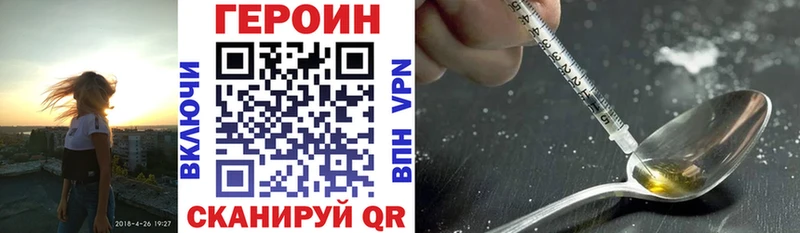 Героин афганец  наркошоп  Орехово-Зуево 