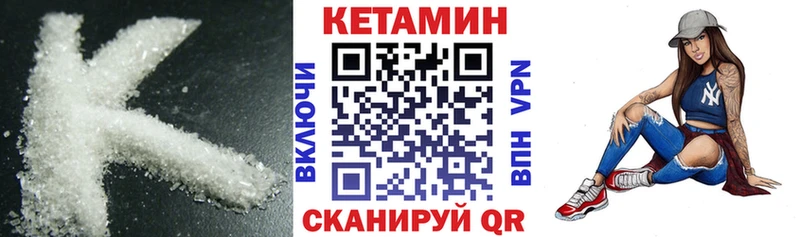 КЕТАМИН VHQ сайты даркнета телеграм Орехово-Зуево где можно купить наркотик