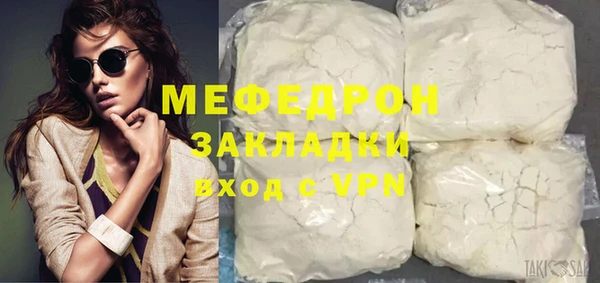 кокаин VHQ Вязьма