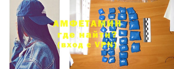 амфетамин Вязники