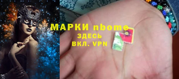 кокаин VHQ Вязьма