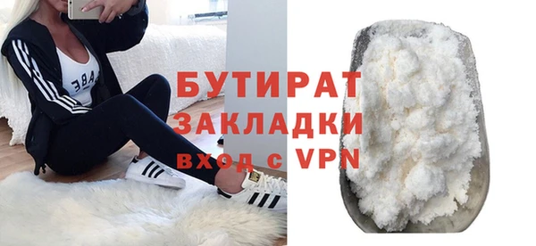 амфетамин Вязники