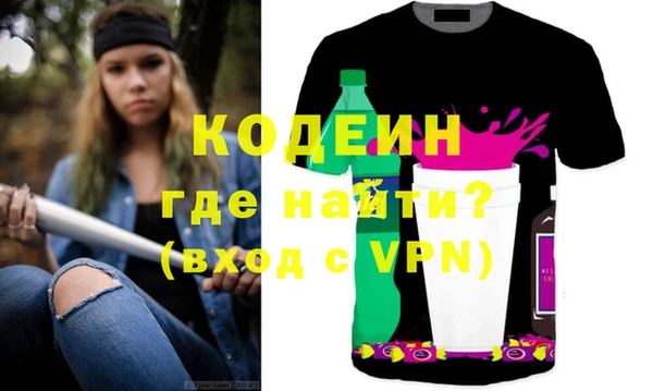 дживик Вяземский