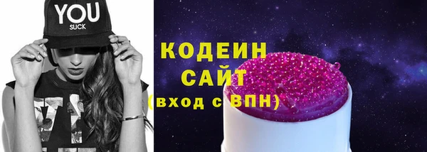 кокаин VHQ Вязьма