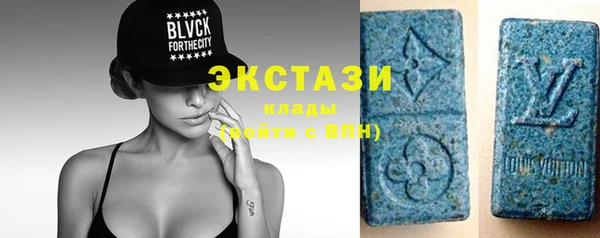 кокаин VHQ Вязьма