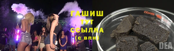кокаин VHQ Вязьма