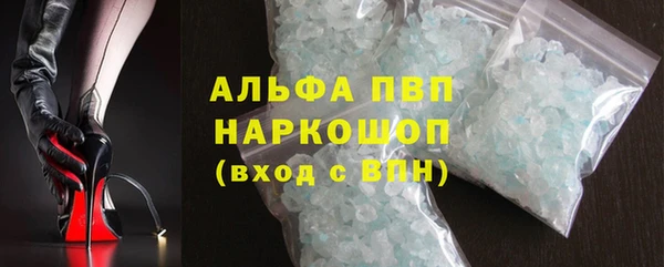 кокаин VHQ Вязьма