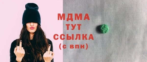 амфетамин Вязники