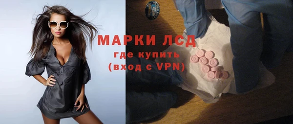 кокаин VHQ Вязьма