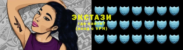 амфетамин Вязники
