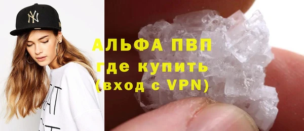 амфетамин Вязники
