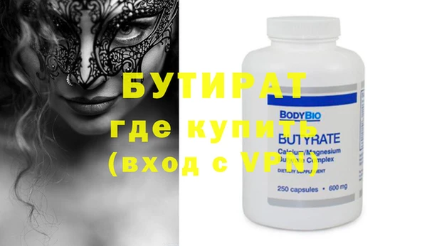 дживик Вяземский