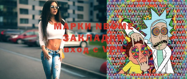 амфетамин Вязники