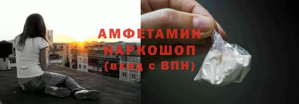 кокаин VHQ Вязьма