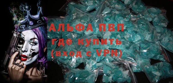 кокаин VHQ Вязьма