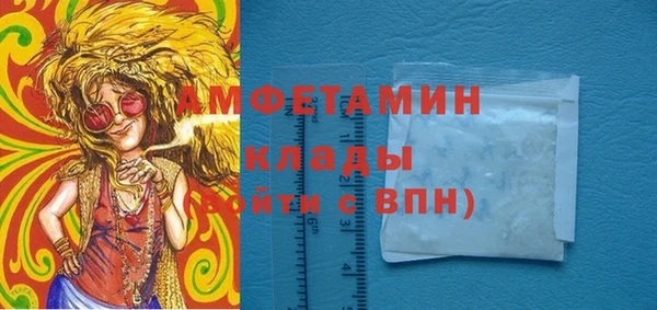 амфетамин Вязники