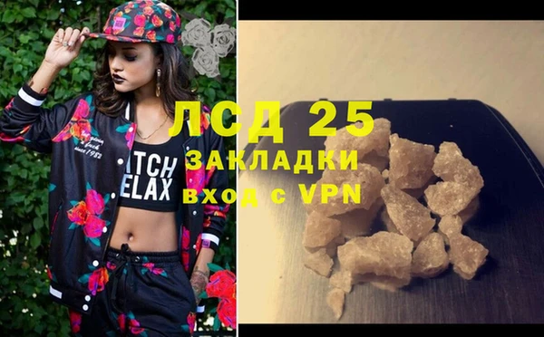 кокаин VHQ Вязьма