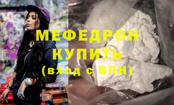 дживик Вяземский