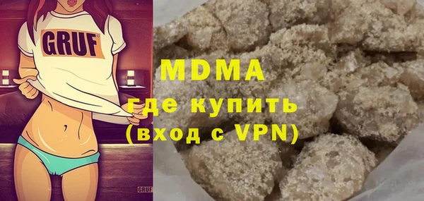 амфетамин Вязники