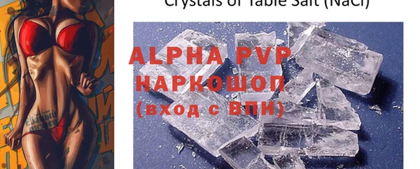 кокаин VHQ Вязьма