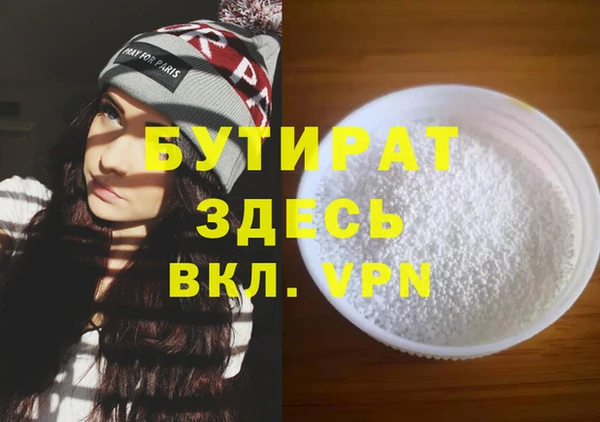дживик Вяземский