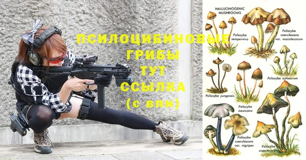 амфетамин Вязники