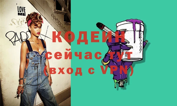 кокаин VHQ Вязьма