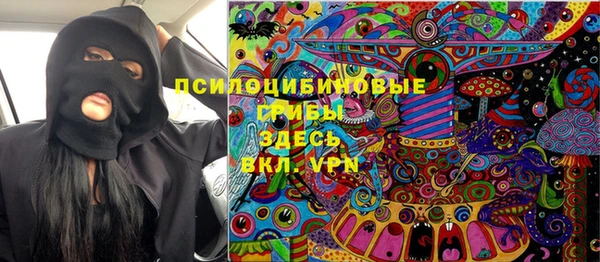 амфетамин Вязники