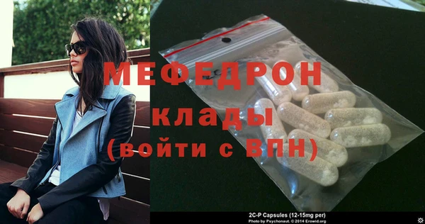 амфетамин Вязники