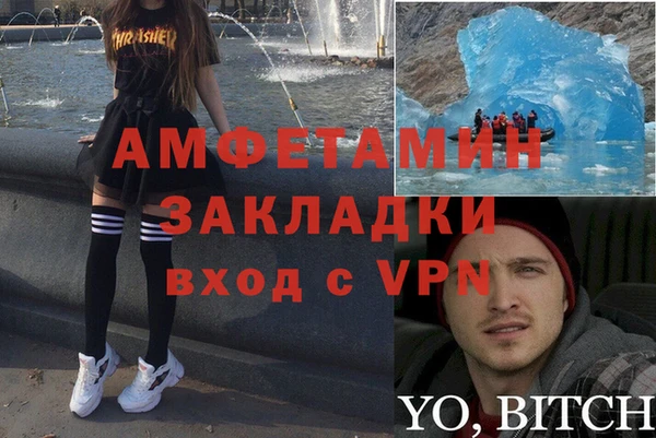 дживик Вяземский