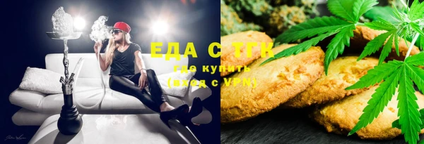 кокаин VHQ Вязьма