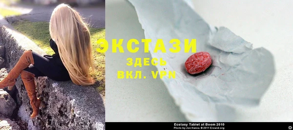 амфетамин Вязники