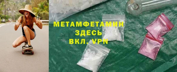 кокаин VHQ Вязьма