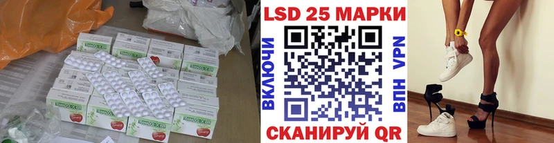 купить закладку  kraken вход  ЛСД экстази ecstasy  Орехово-Зуево 