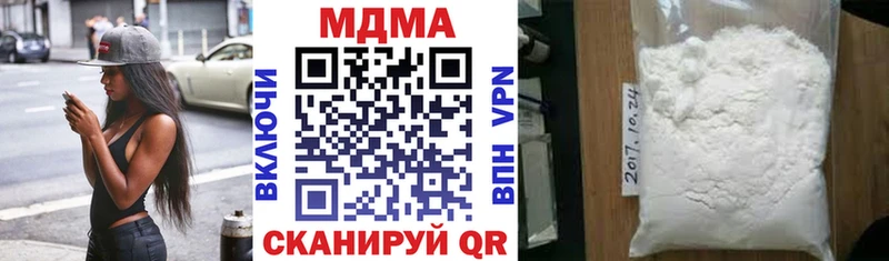 MDMA Molly MEGA ССЫЛКА Орехово-Зуево где можно купить