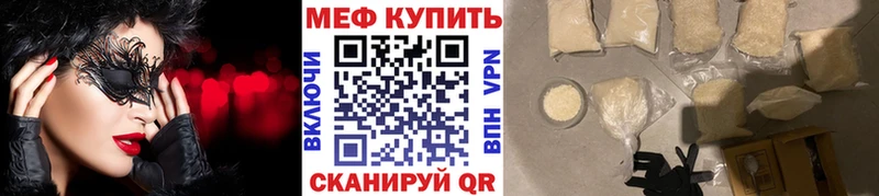 МЯУ-МЯУ мука  Орехово-Зуево 