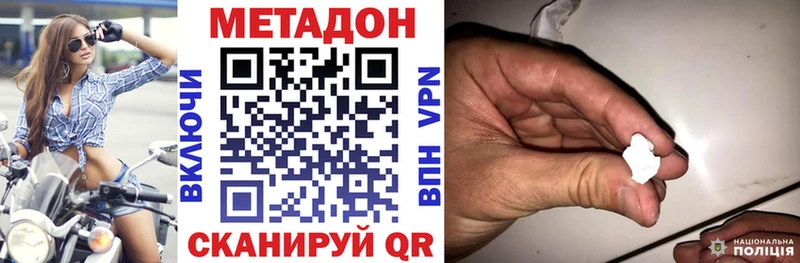 МЕТАДОН белоснежный  blacksprut зеркало  Орехово-Зуево 
