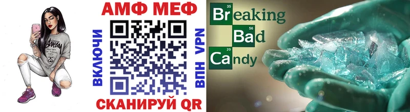 Метамфетамин Декстрометамфетамин 99.9%  Орехово-Зуево 
