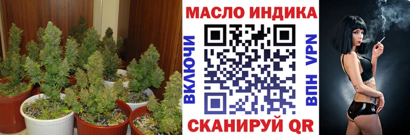 как найти   MEGA ссылки  ТГК гашишное масло  Орехово-Зуево 