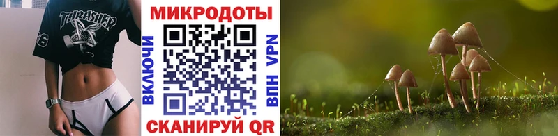 Галлюциногенные грибы прущие грибы  Орехово-Зуево 